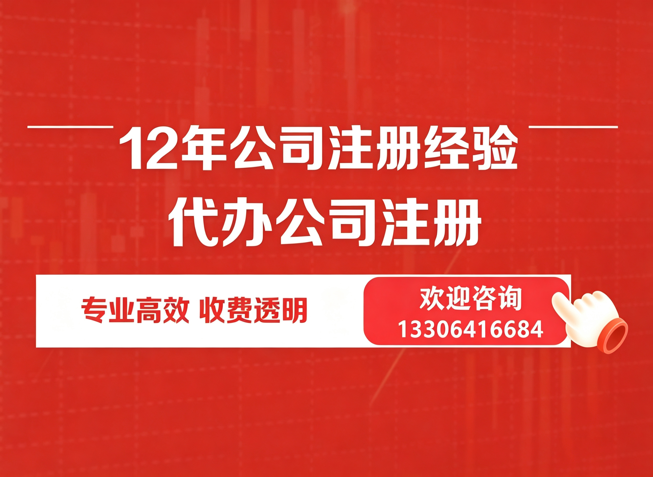 佐佑财税东营线上分站